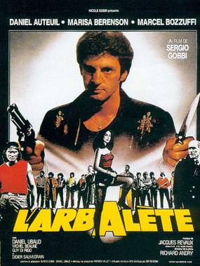 Воины асфальта