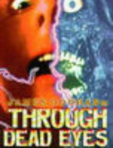 Мёртвыми глазами