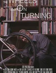 The Wheels Keep on Turning