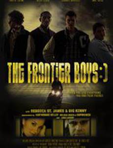 Пограничные парни