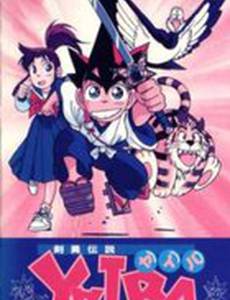 Яйба, самурай-легенда