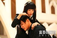 Кадр Подмена