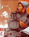 Постер из фильма "Человек с ружьем" - 1