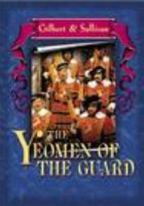 Йомен гвардии