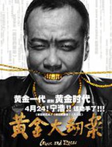 Пушки и розы