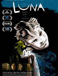 Луна