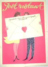 Постер До востребования