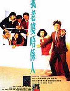 Красавица-призрак