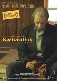 Постер Доброе утро, господин Фидельман!