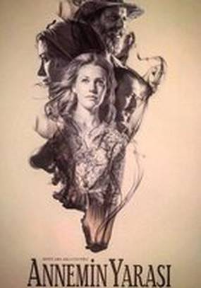 Материнская рана