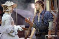 Кадр Холодная гора