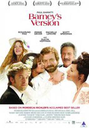 Три женщины Барни