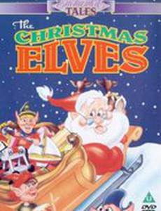 Рождественские эльфы (видео)