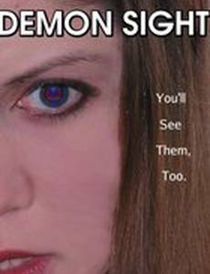 Наблюдая демонов