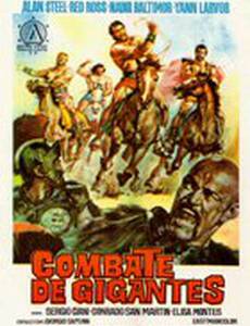 Геркулес, Самсон, Мацист и Урсус: Непобедимые