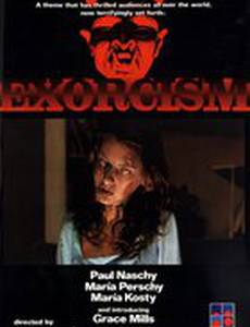 Изгнание дьявола