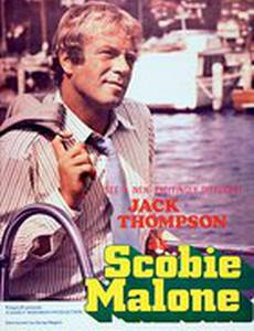 Scobie Malone
