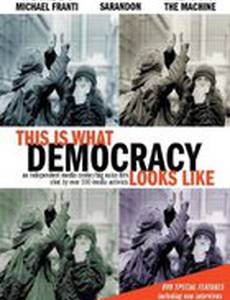 Лицо демократии