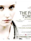 Постер из фильма "Ассистентка" - 1