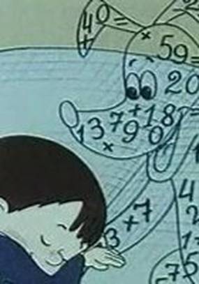 Разрешите погулять с вашей собакой