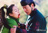 Кадр Дом летающих кинжалов