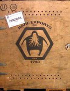 Корпорация «Санта на продажу»