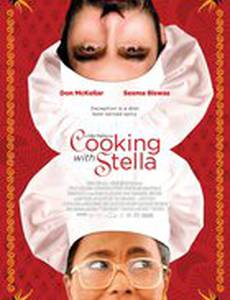 Готовим со Стеллой