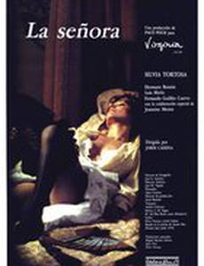 La senyora