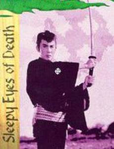 Немури Кеоширо: Китайский нефрит