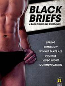 Чёрные трусы (видео)