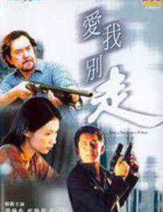 Когда мужчина любит женщину