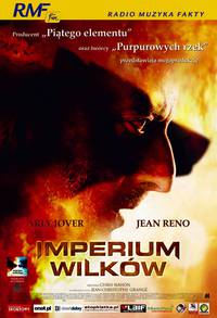 Постер Империя волков