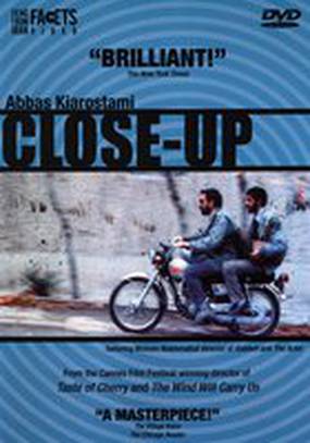 Крупный план