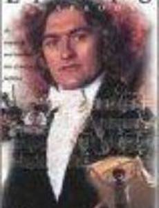 Рапсодия Листа