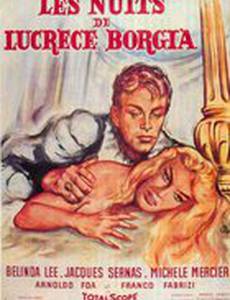 Ночи Лукреции Борджиа