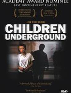 Дети подземелья