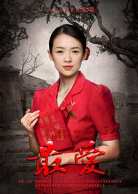 Постер Пока смерть не разлучит нас