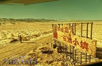 Кадр Хроники призрачного племени