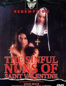 Грешные монахини Святого Валентино