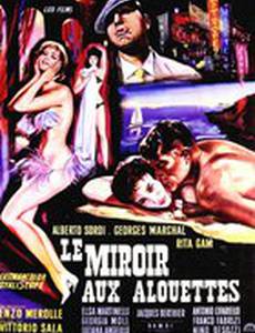 Лазурный берег