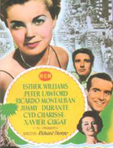 С тобой на острове