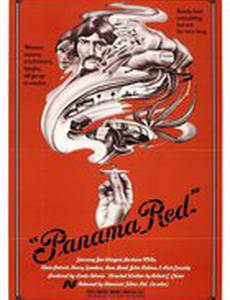 Panama Red