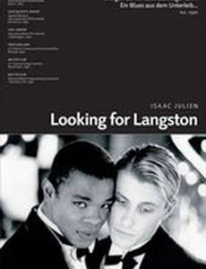 В поисках Лэнгстона