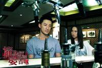 Кадр Голубоглазый