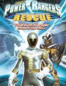 Power Rangers Lightspeed Rescue - Titanium Ranger: Curse of the Cobra (видео)