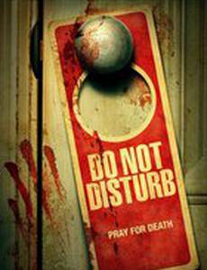 Не беспокоить