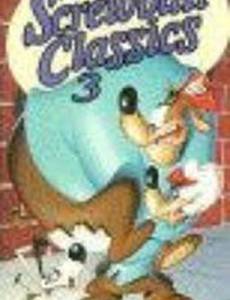 Дом завтрашнего дня