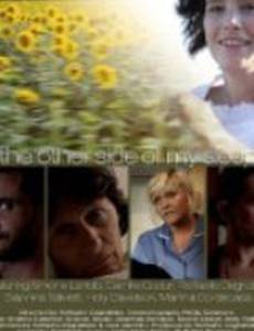 The Other Side of My Sleep