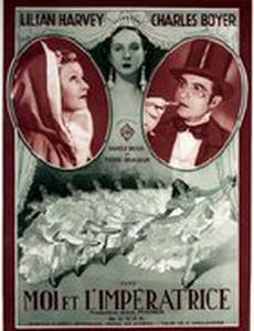 Moi et l'impératrice