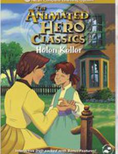 Хелен Келлер (видео)